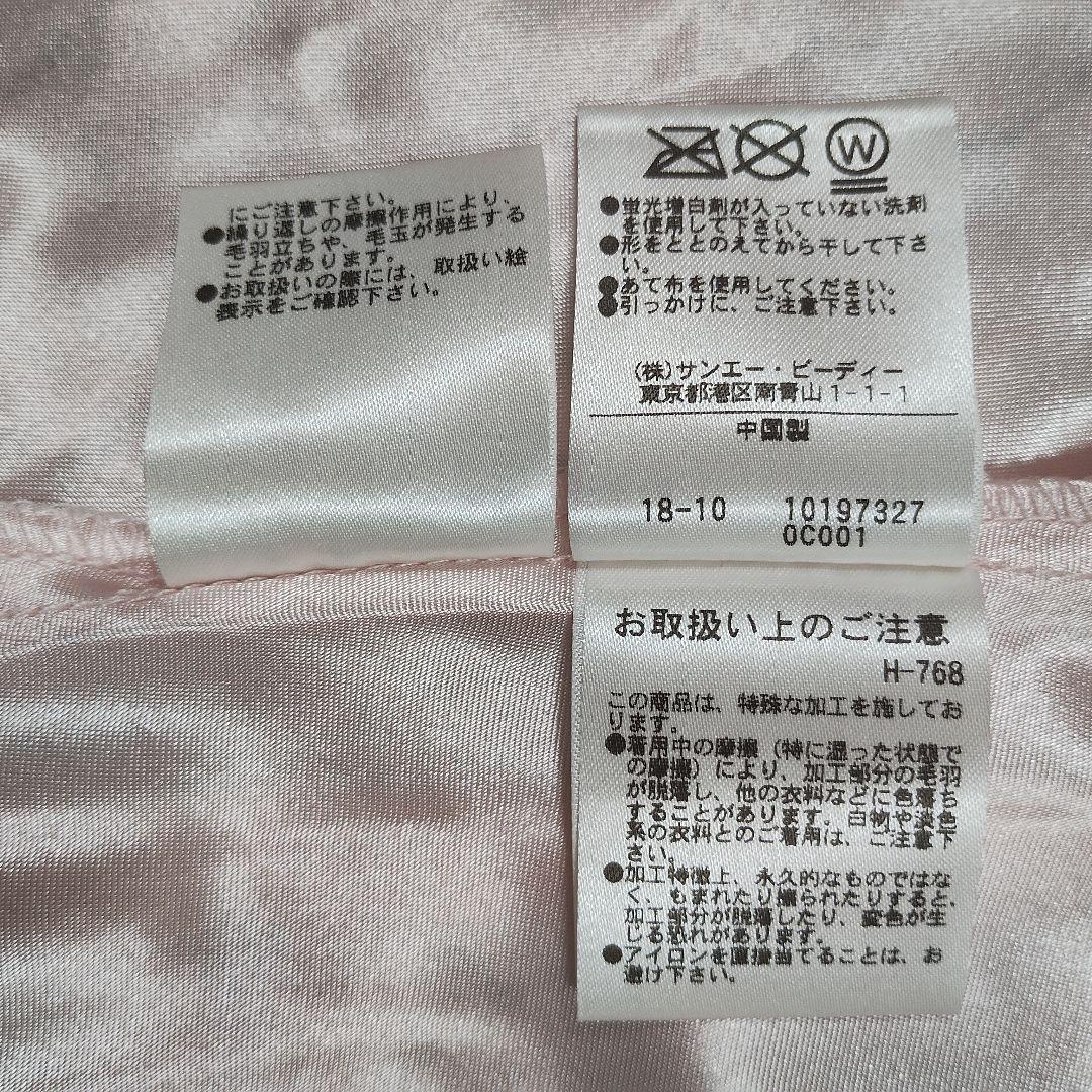 プロポーション ピンク レース フレアスカート ひざ丈 S さくら色 可愛い 8