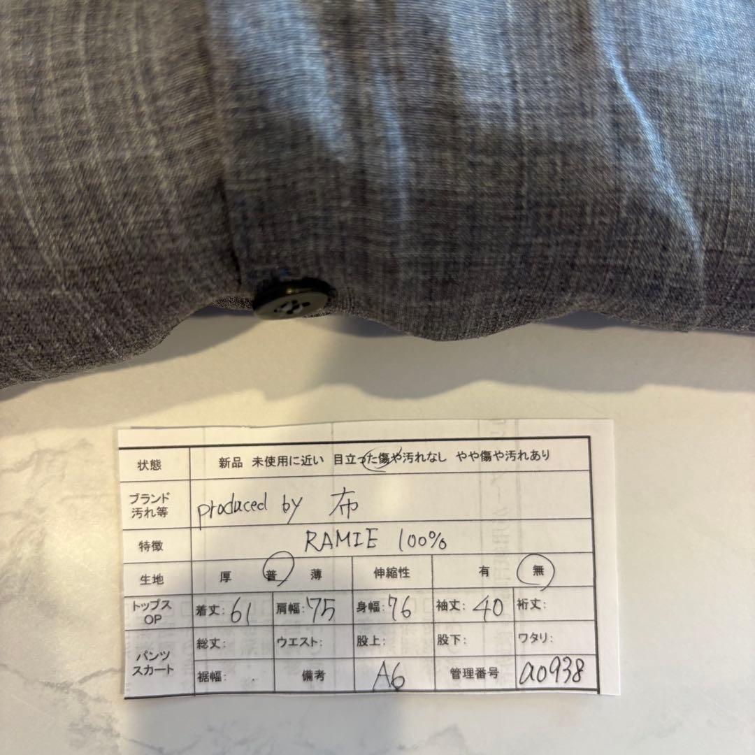 ヌノ バンドカラーシャツ 長袖　ラミー100% グレー 日本製 ゆる　前ボタン 11