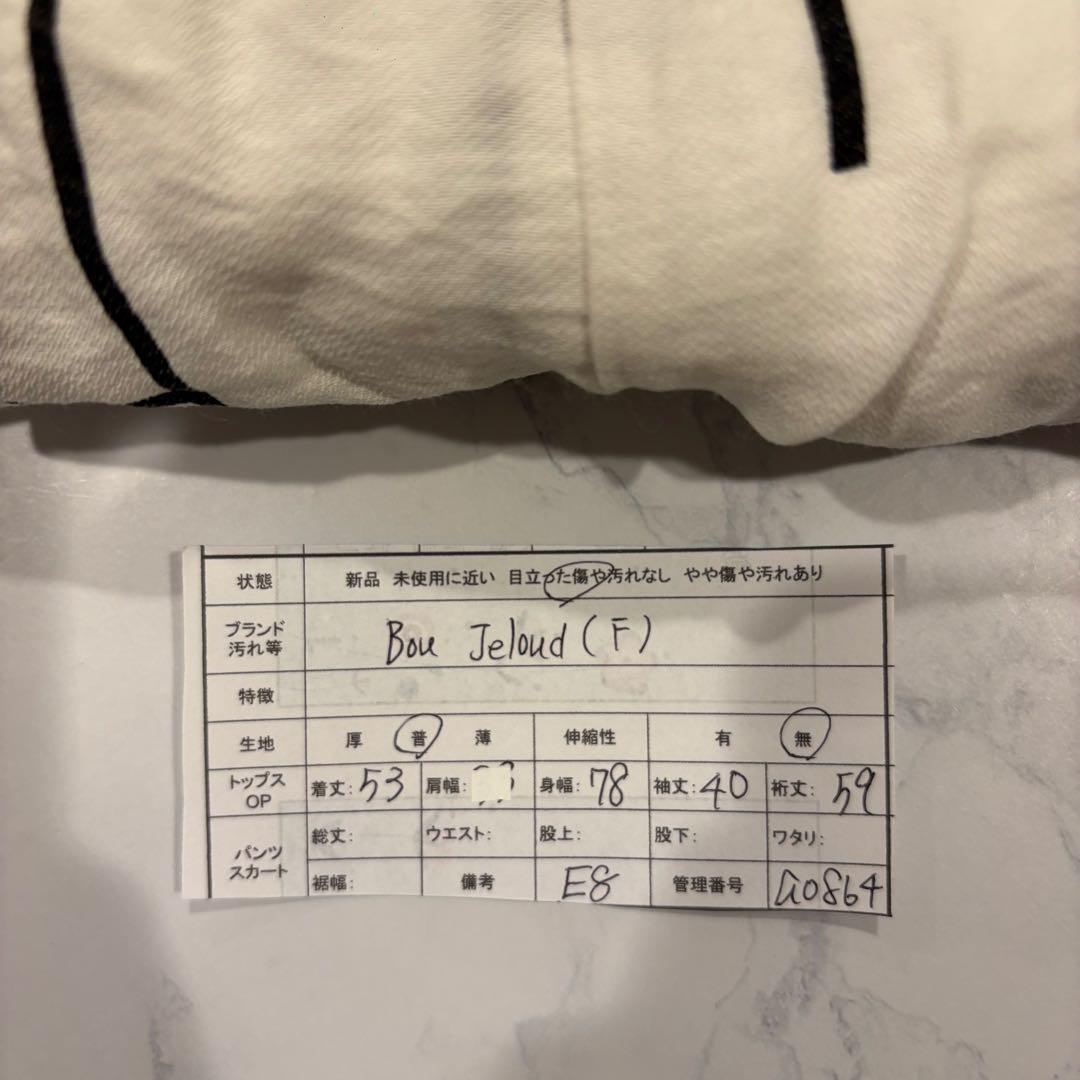 Bou Jeloud チュニック カットソー　幾何学柄 体型カバー 白 ホワイト 8