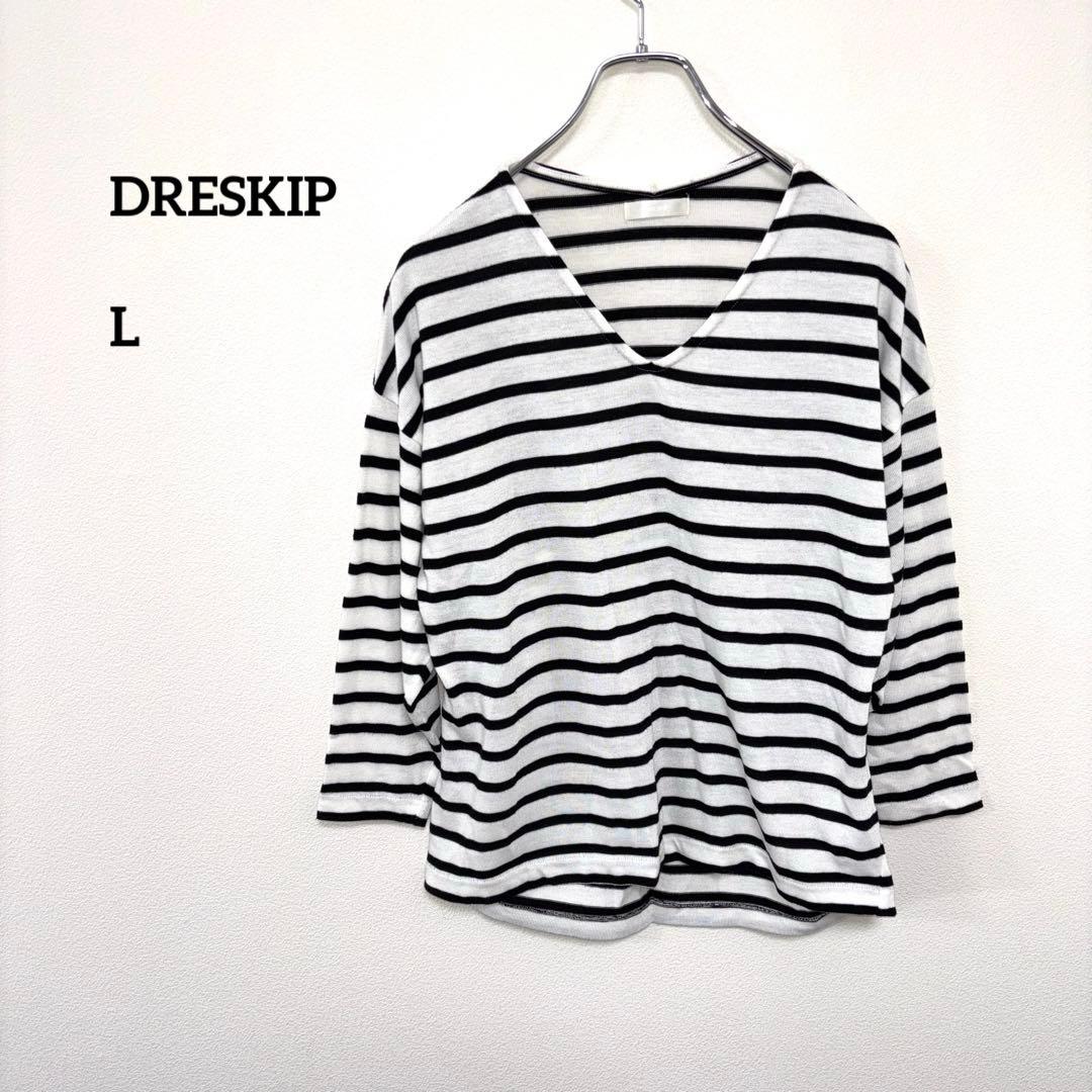 DRESKIP VネックストライプボーダーTシャツ Lサイズ七分袖d712
