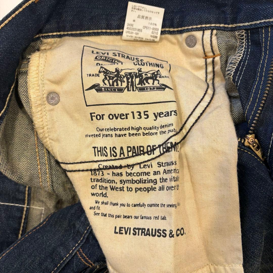 リーバイス 511 デニムパンツ スリム インディゴ W32 メンズ　ストレート 12