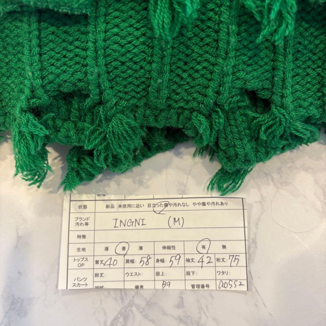 イング リブ ニット カーディガン グリーン 緑　M ショート丈 ダメージ風 7