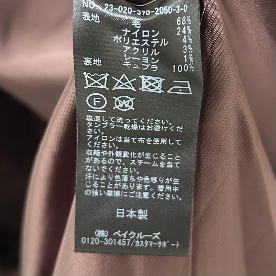 レサージュ　MANTECOトップビーバースタンドコート　ブラウンB 千鳥柄 9