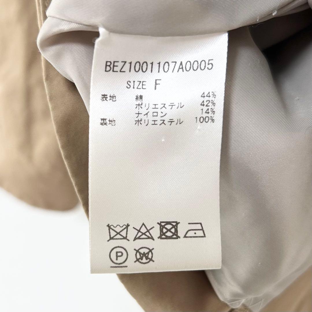 ビアズリー　後ろぷっくりノーカラージャケット　スプリングコート　ベージュ 8