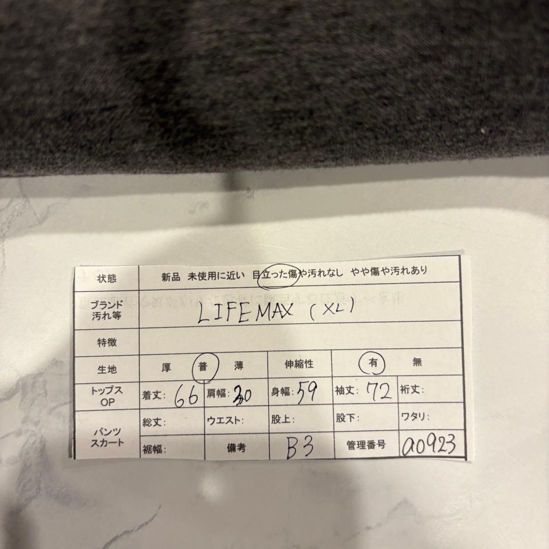 ライフマックス パーカー 無地 ストレッチ 灰グレー XL メンズ フーディー 9