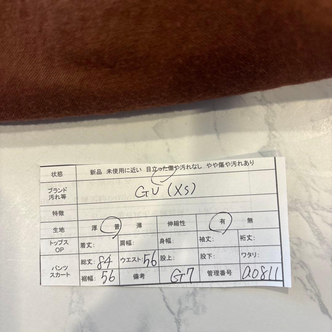 GU ロングスカート フレア ギャザー ブラウン 茶色　オレンジ　XS 7