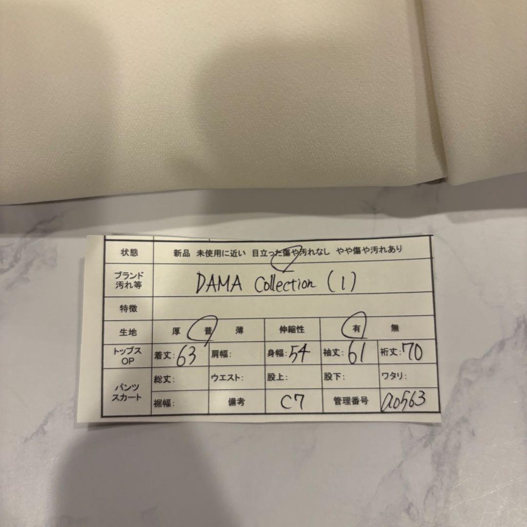 ダーマコレクション ブラウス タック フレア袖 白　ホワイト 1 日本製　お洒落 8