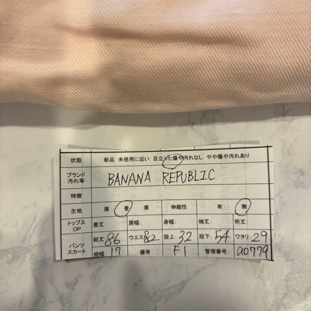 バナナリパブリック ワイドパンツ　ピンク M相当 上品　ゆったり 8