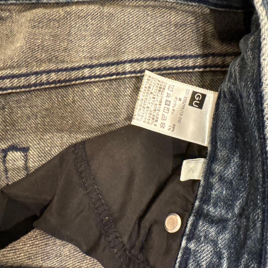 .GU デニムパンツ ストレート カットオフ 濃紺 Mサイズ　ジーパン　ネイビー 14