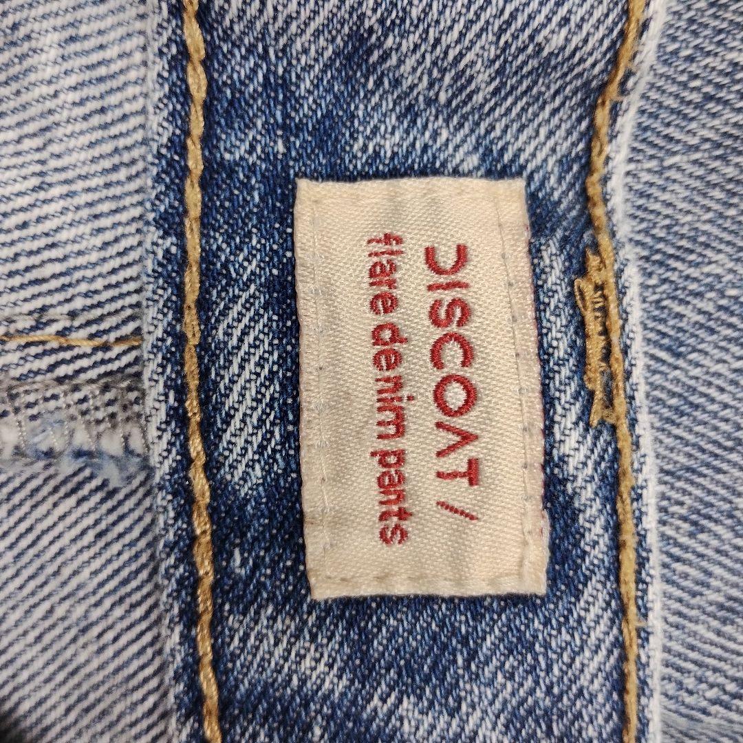 Discoatディスコート ブーツカットデニム・フリンジ仕上げ・ライトブルー L 8