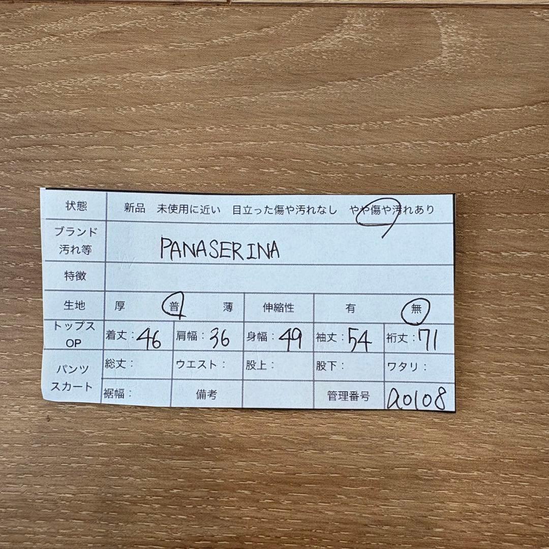 ..パナセリーナ 長袖カットソー　花柄 黒　グレー レース　透け感　上品 10