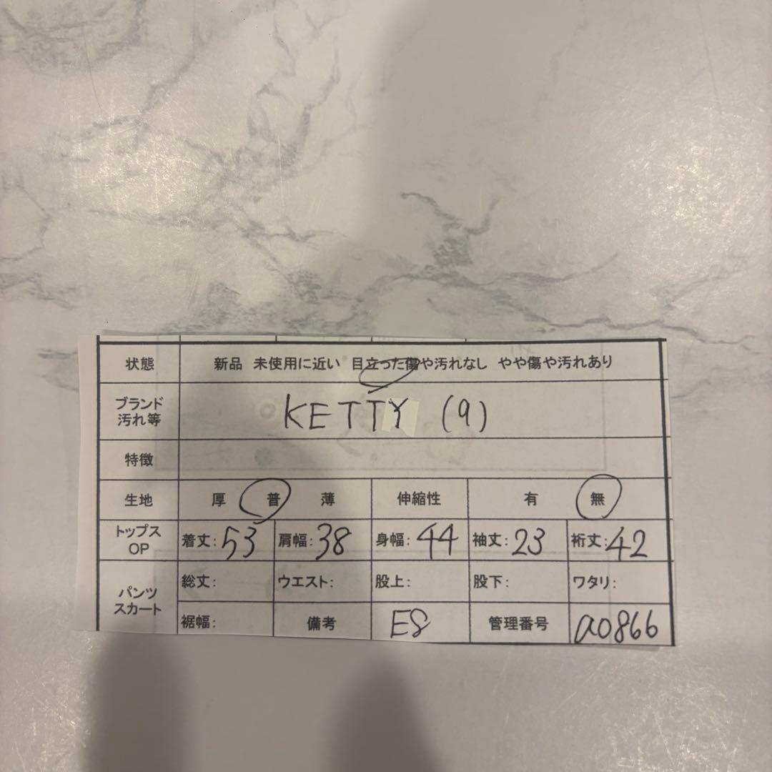 ケティ ブラウス 花モチーフ パール 半袖 アイボリー 白　M かわいい 8