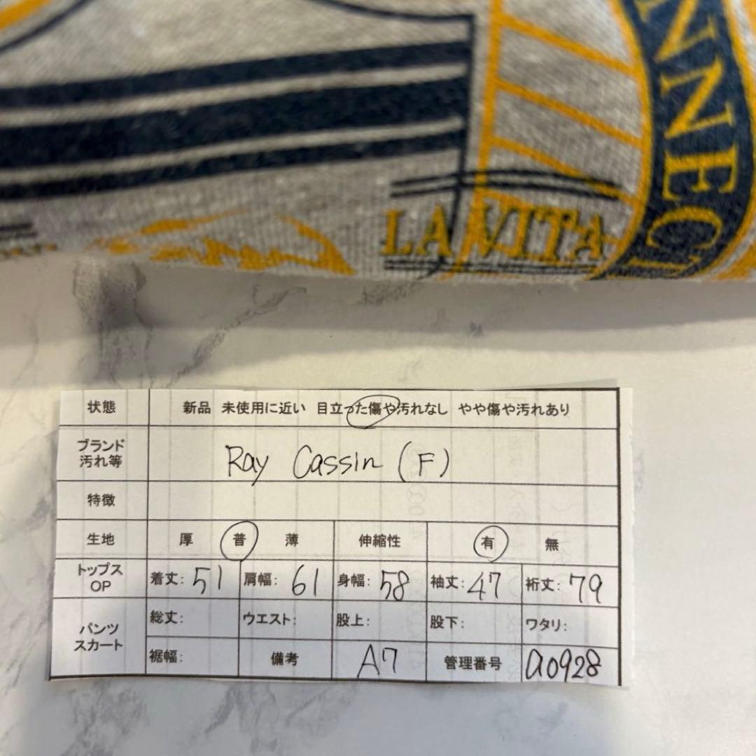 レイカズン スウェット カレッジロゴ 灰色　グレー　トレーナー　男女着用可 9