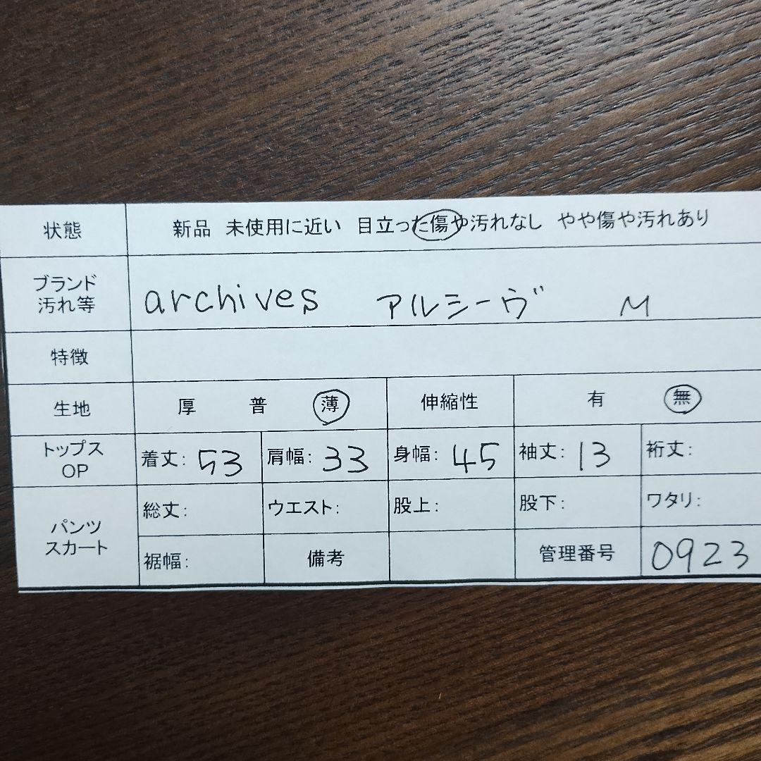 アルシーヴ ギンガムチェック パフスリーブ 半袖シャツ M カジュアル 可愛い 8