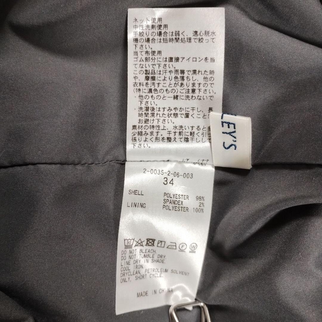 【ノーリーズ】ダークグレー ウエストリボン タイトスカートXSオフィスカジュアル 12