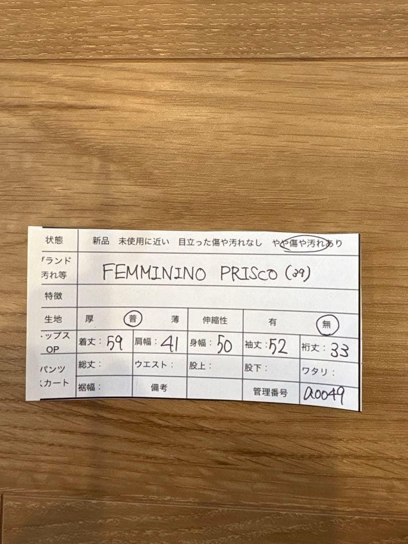 .フェミニーノプリスコ ジャケットツイード テーラード　ピンクベージュ　イタリア 12