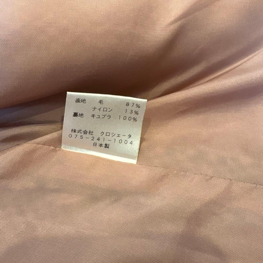 .フェミニーノプリスコ ジャケットツイード テーラード　ピンクベージュ　イタリア 9
