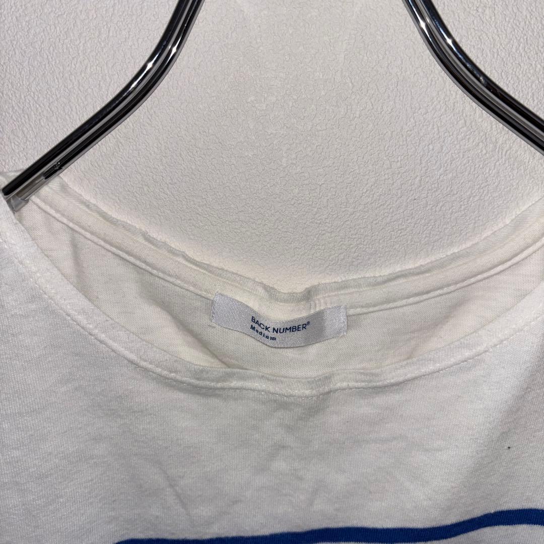 BACK NUMBER ストライプ長袖Tシャツ Mサイズd718 3