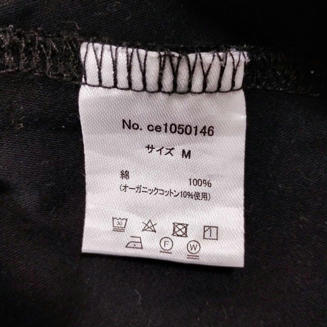 クラシカルエルフ 黒 半袖フレアトップス ウエストリボン付き M リネン 9