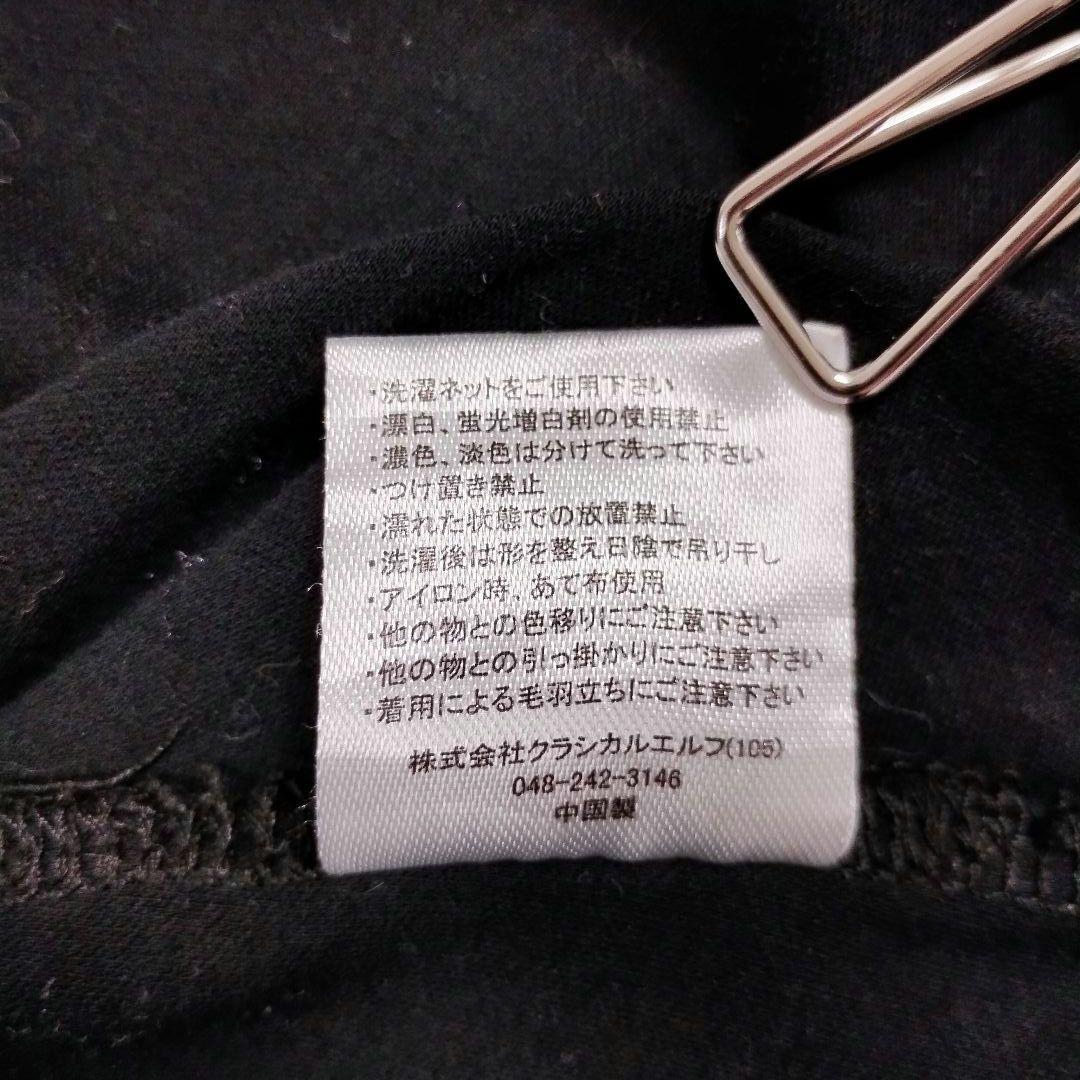 クラシカルエルフ 黒 半袖フレアトップス ウエストリボン付き M リネン 10