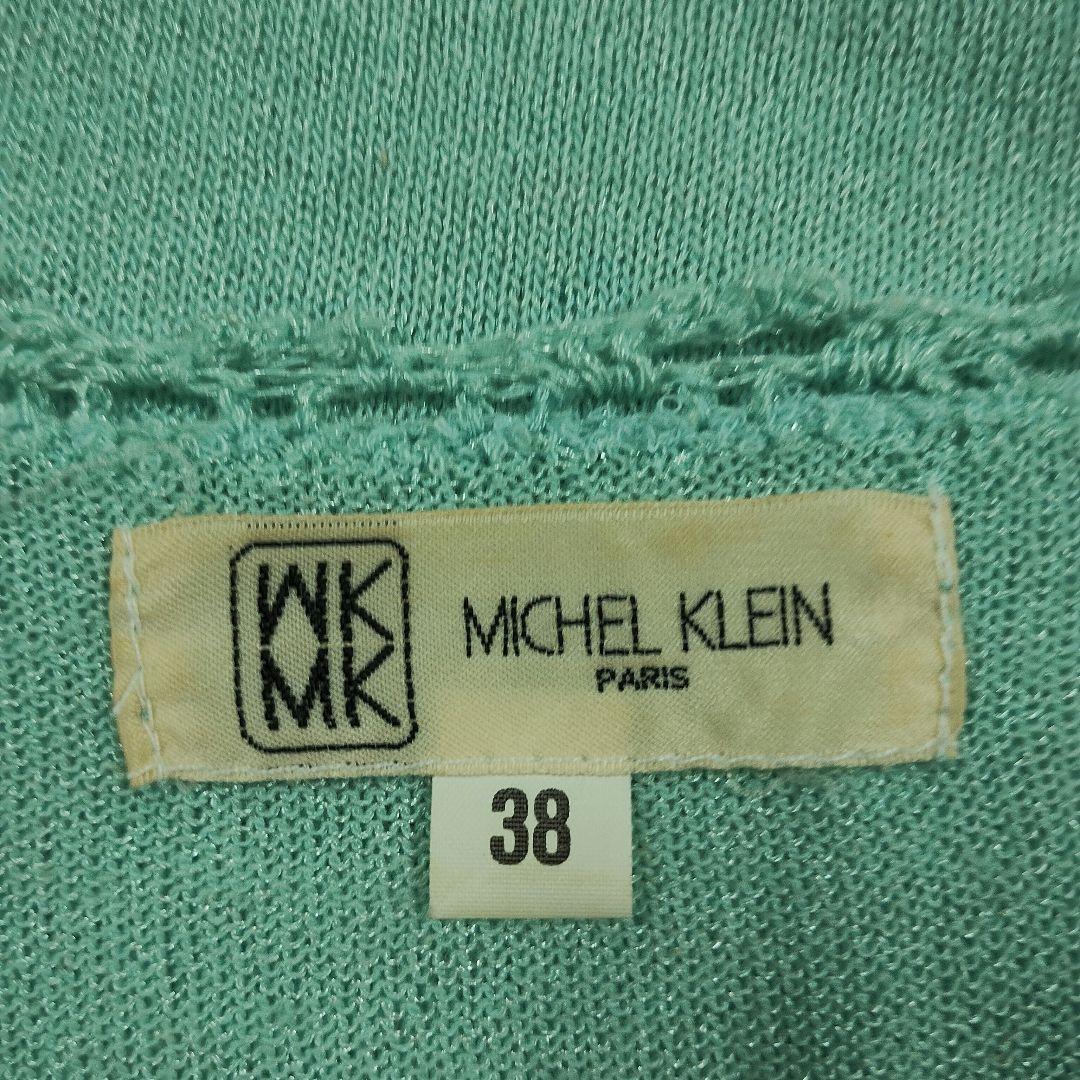 ミシェルクラン ミントグリーン スクエアネック セーター M レース カジュアル 8