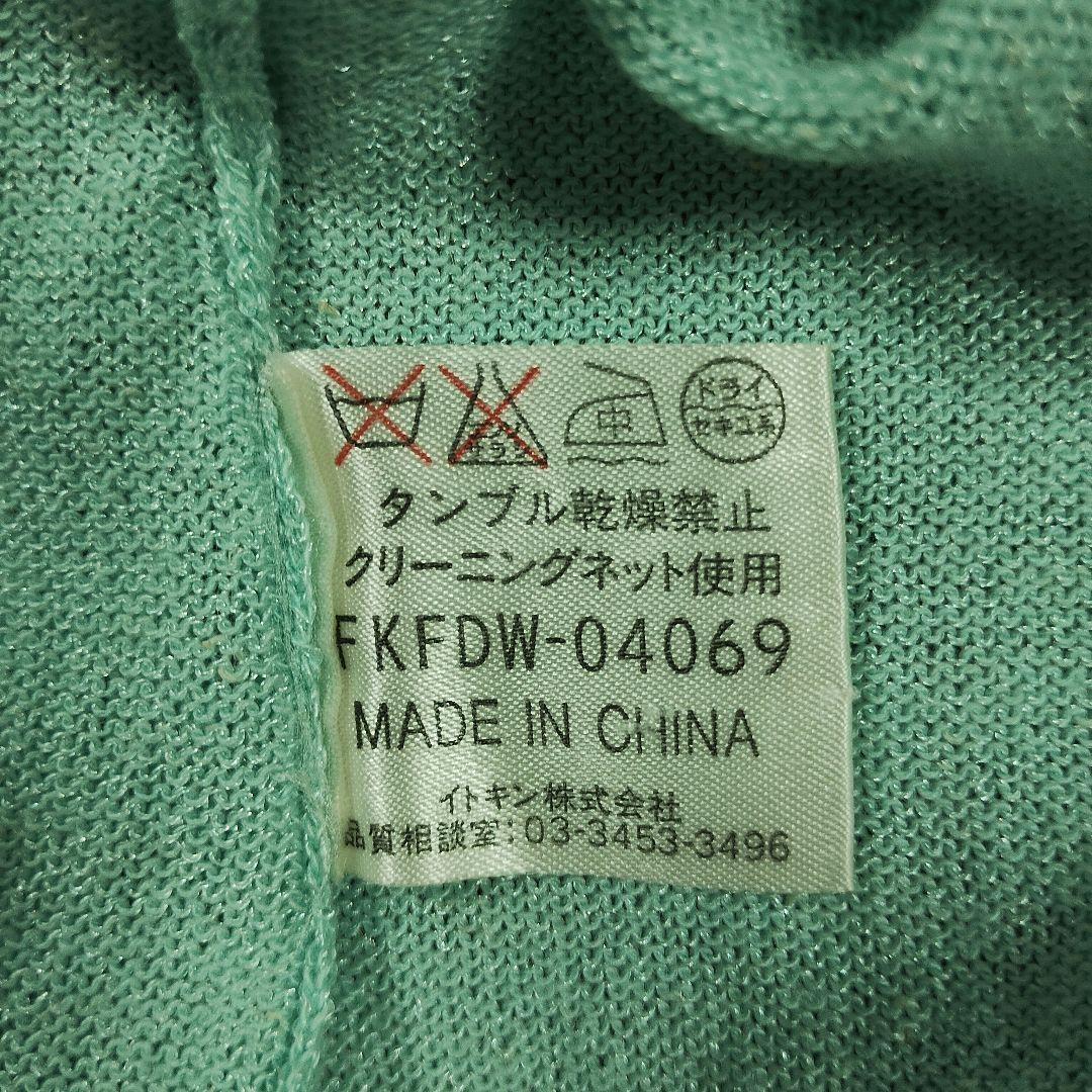 ミシェルクラン ミントグリーン スクエアネック セーター M レース カジュアル 9