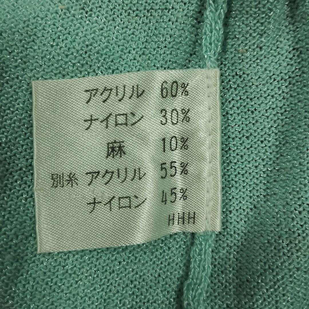 ミシェルクラン ミントグリーン スクエアネック セーター M レース カジュアル 10