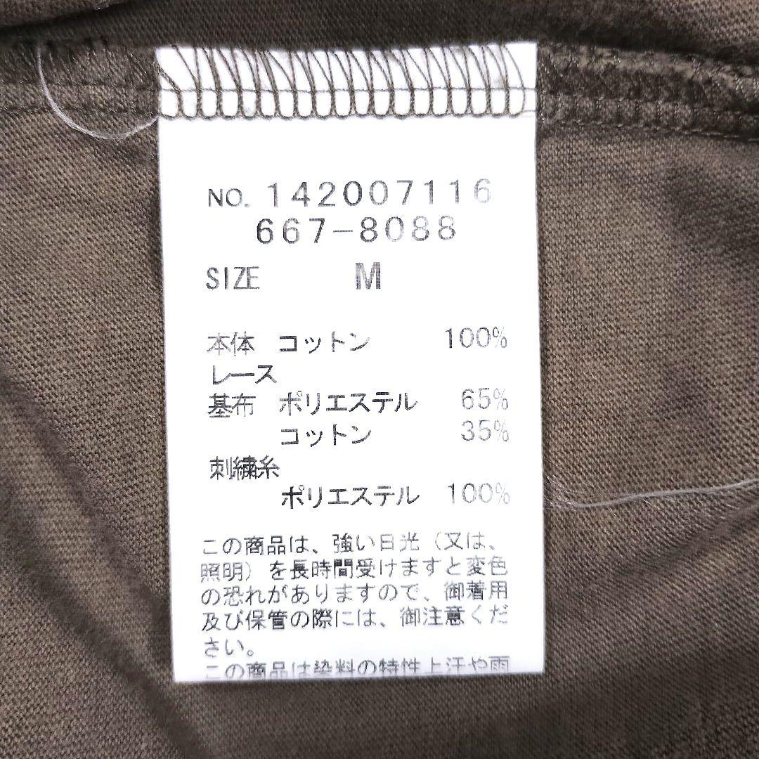 KATHRIN ROSS カーキ レーススリーブ Tシャツ M カジュアル 9