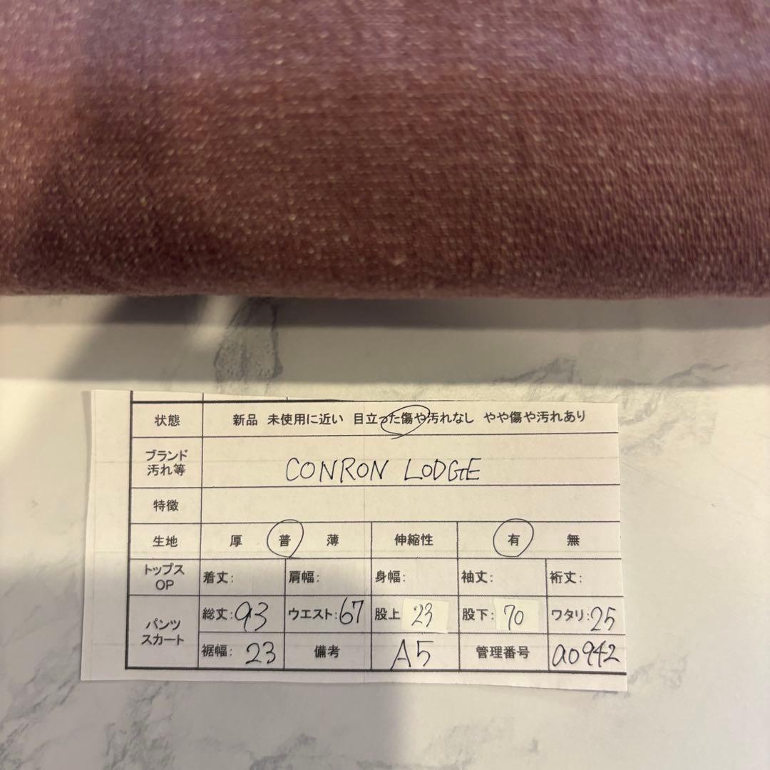 コンロンロッジ パンツ フレア セミブーツカット 紫 くすみ系　M レディース 11