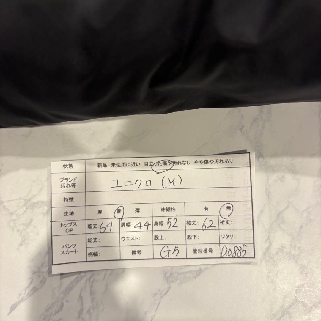 ユニクロ MA-1 ジャケット ブルゾン 黒 ブラック　M 防寒 ミリタリー 10