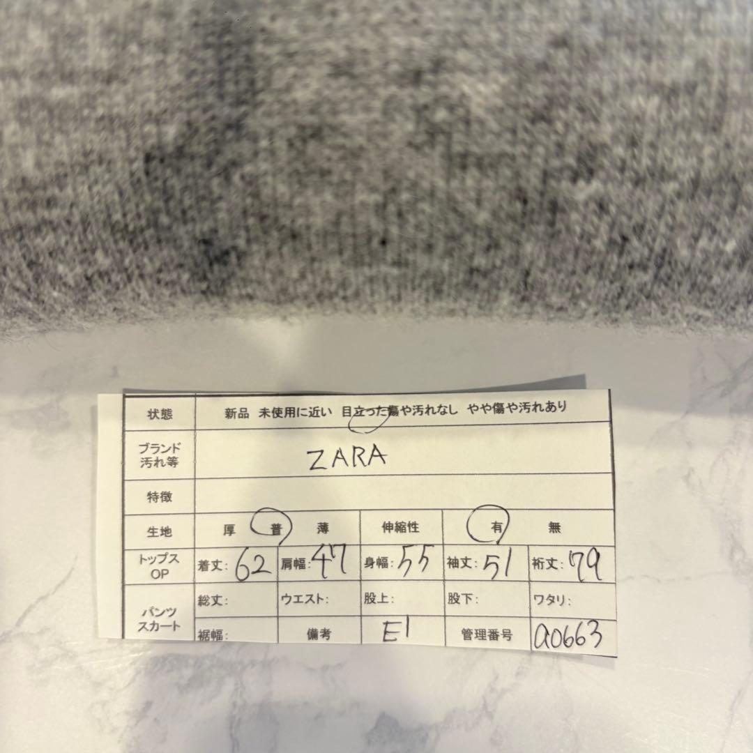 ザラ ニットセーター クルーネック ウール混 グレー 灰色　S 無地　カジュアル 8