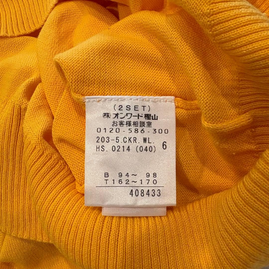 クミキョク 半袖ニット Tシャツ　プルオーバー　コットン イエロー 黄色　6 M 6