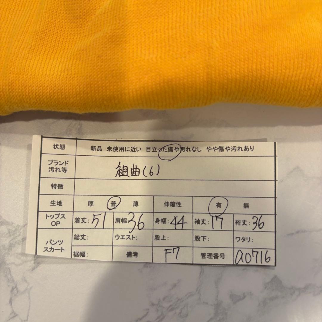 クミキョク 半袖ニット Tシャツ　プルオーバー　コットン イエロー 黄色　6 M 7