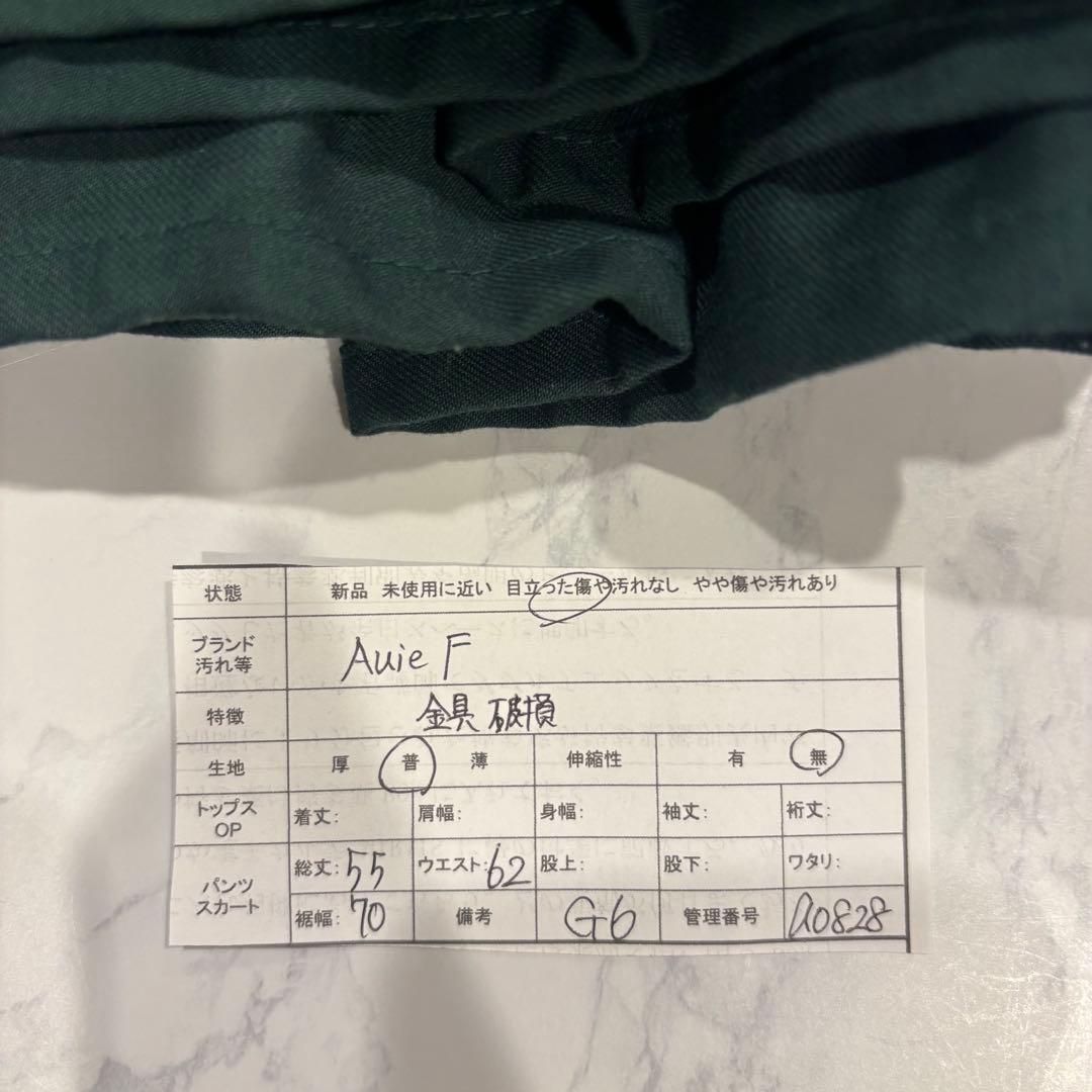アウィーエフ フレアスカート 膝丈　タック ボタン グリーン 緑　38 M 12