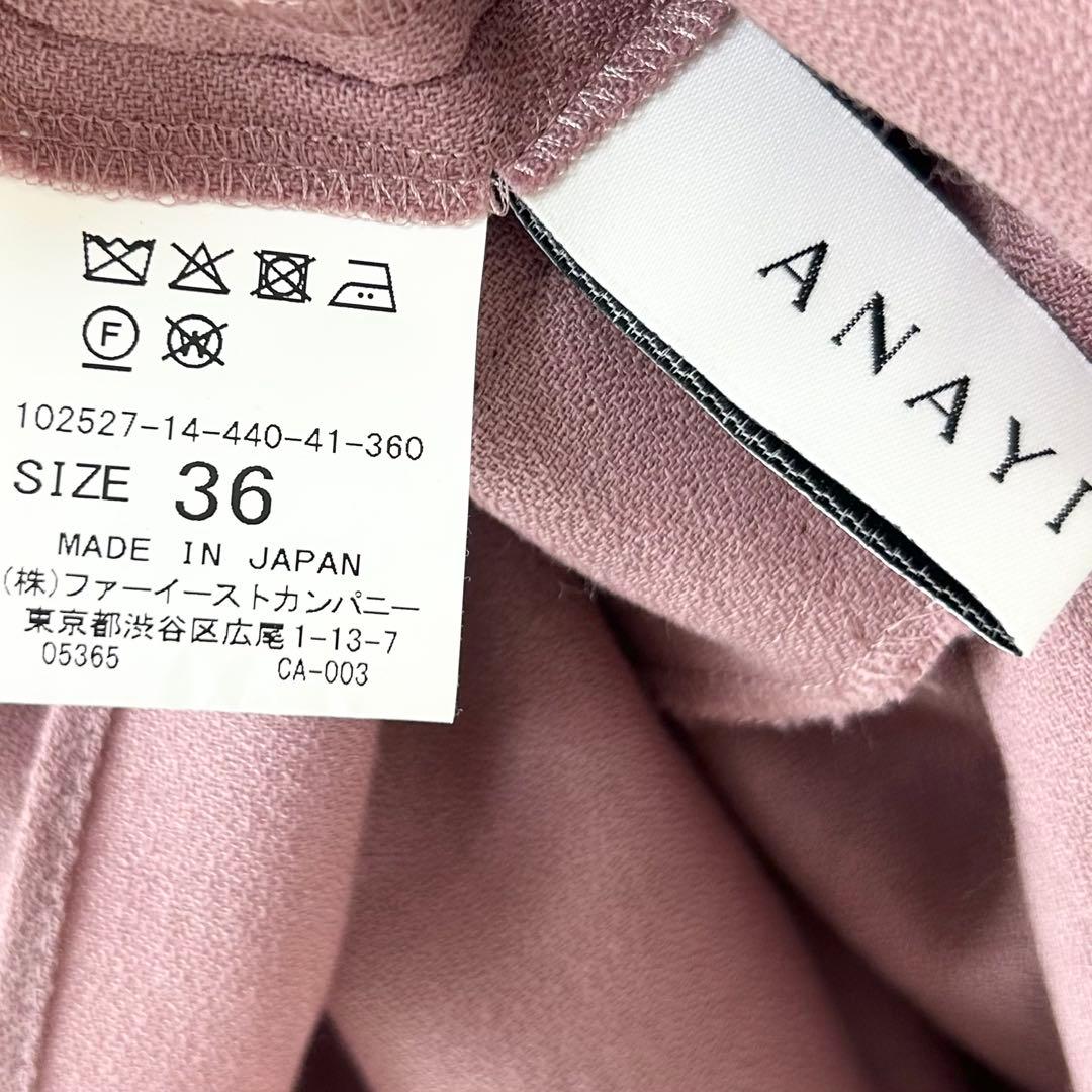 2025AW✨ANAYI ウールジョーゼットフロントタック ワンピース　ピンク 8