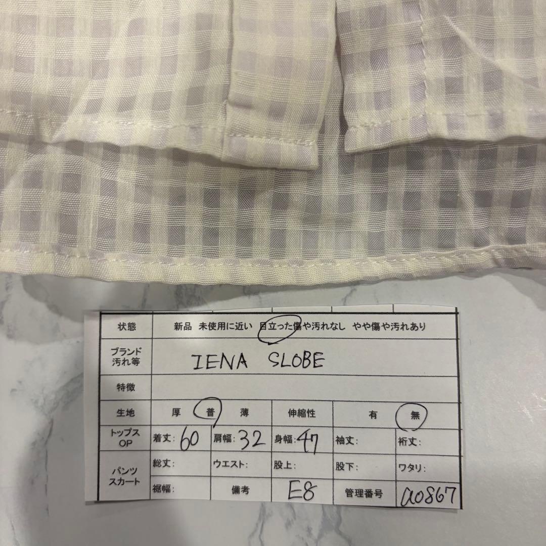 イエナスローブ ノースリーブ シャツ チェック 白 ホワイト　おしゃれ　重ね着 9