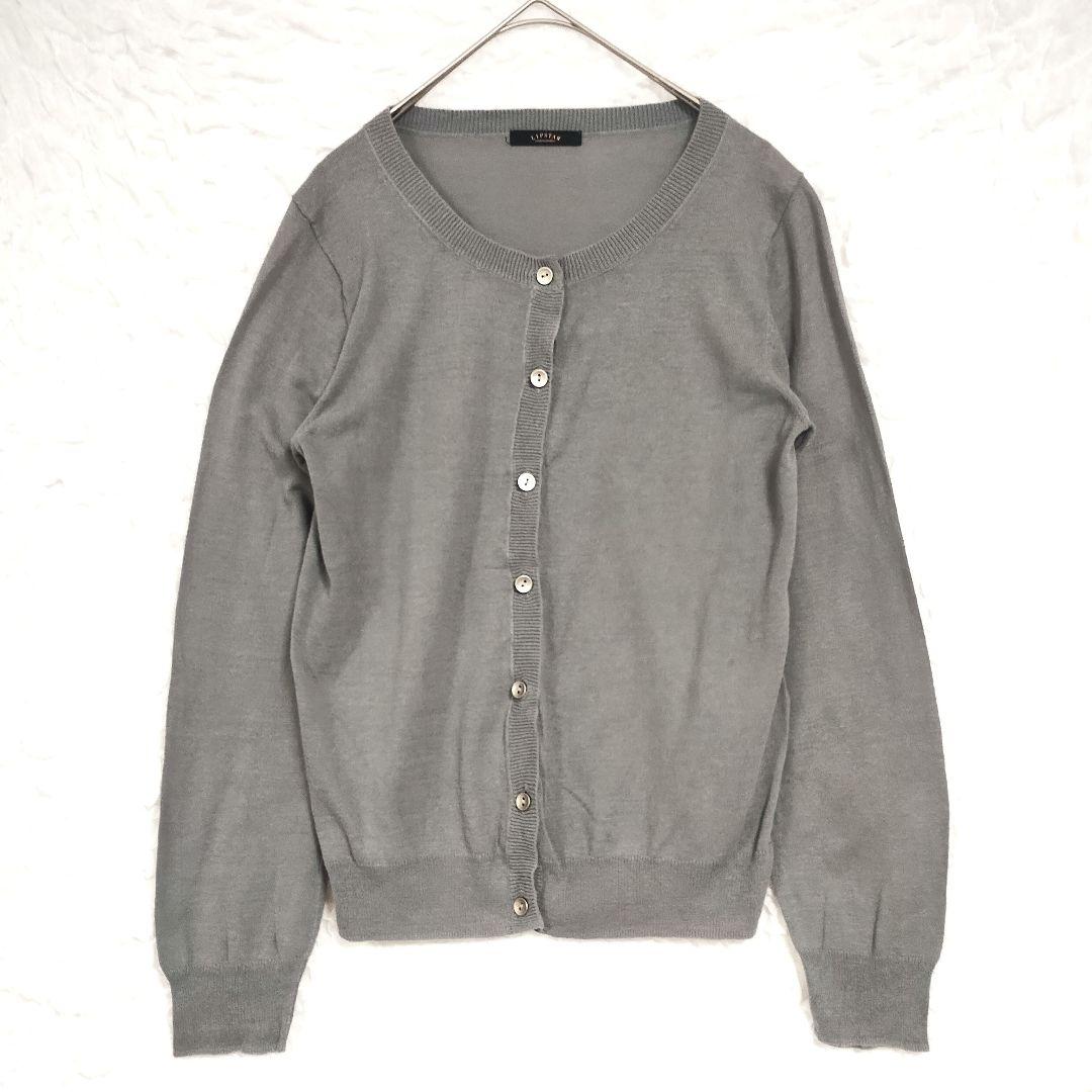 リップスター グレー ボタン付きニットカーディガン S 軽い カジュアル