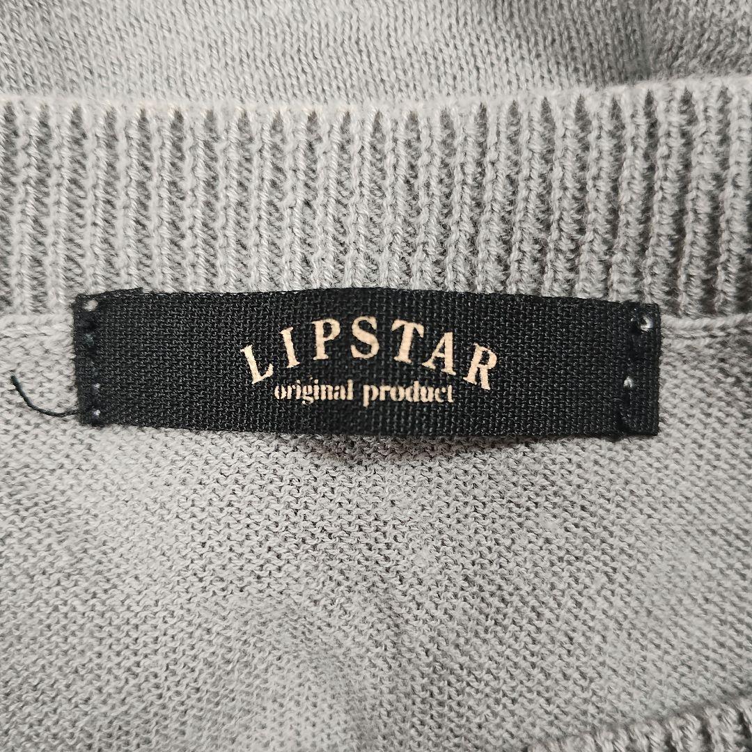 リップスター グレー ボタン付きニットカーディガン S 軽い カジュアル 6