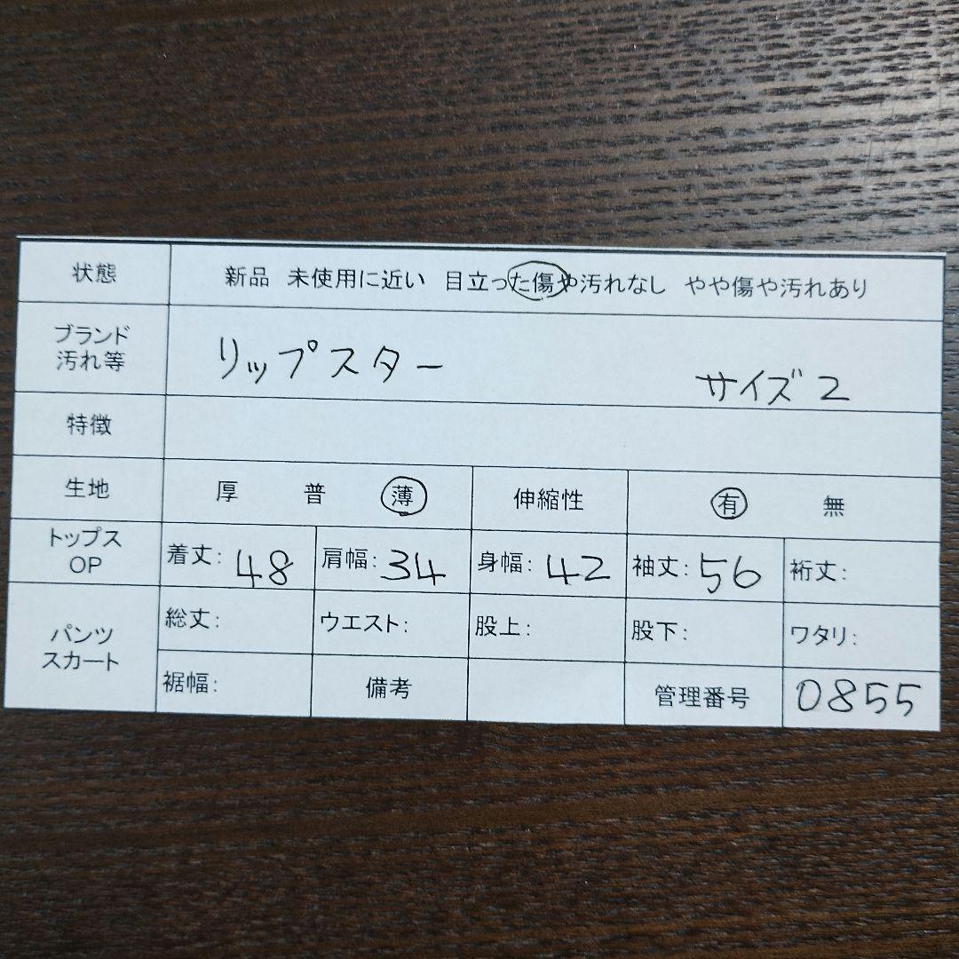 リップスター グレー ボタン付きニットカーディガン S 軽い カジュアル 9