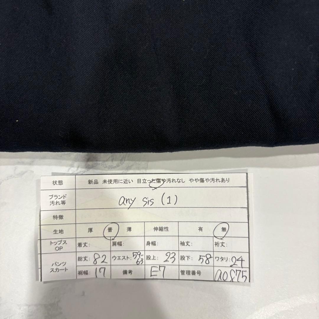 エニィスィス テーパードパンツ 黒　ブラック　きれいめ M相当　無地　カジュアル 10