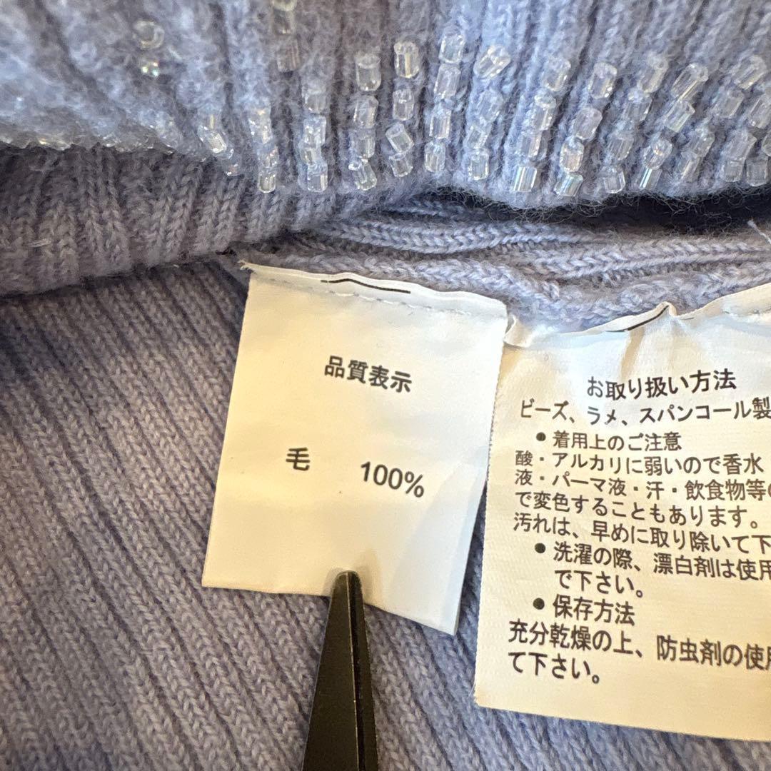 .Raidyn-Gu ニットセーター ウール100％ 青　ブルー　長袖　ビーズ 10