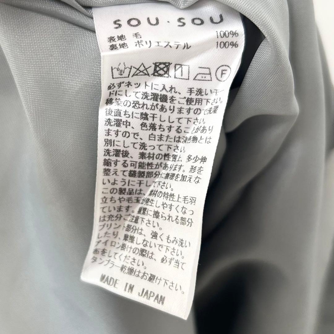 美品✨SOUSOU 浴衣みたて　ワンピース　グレー 5