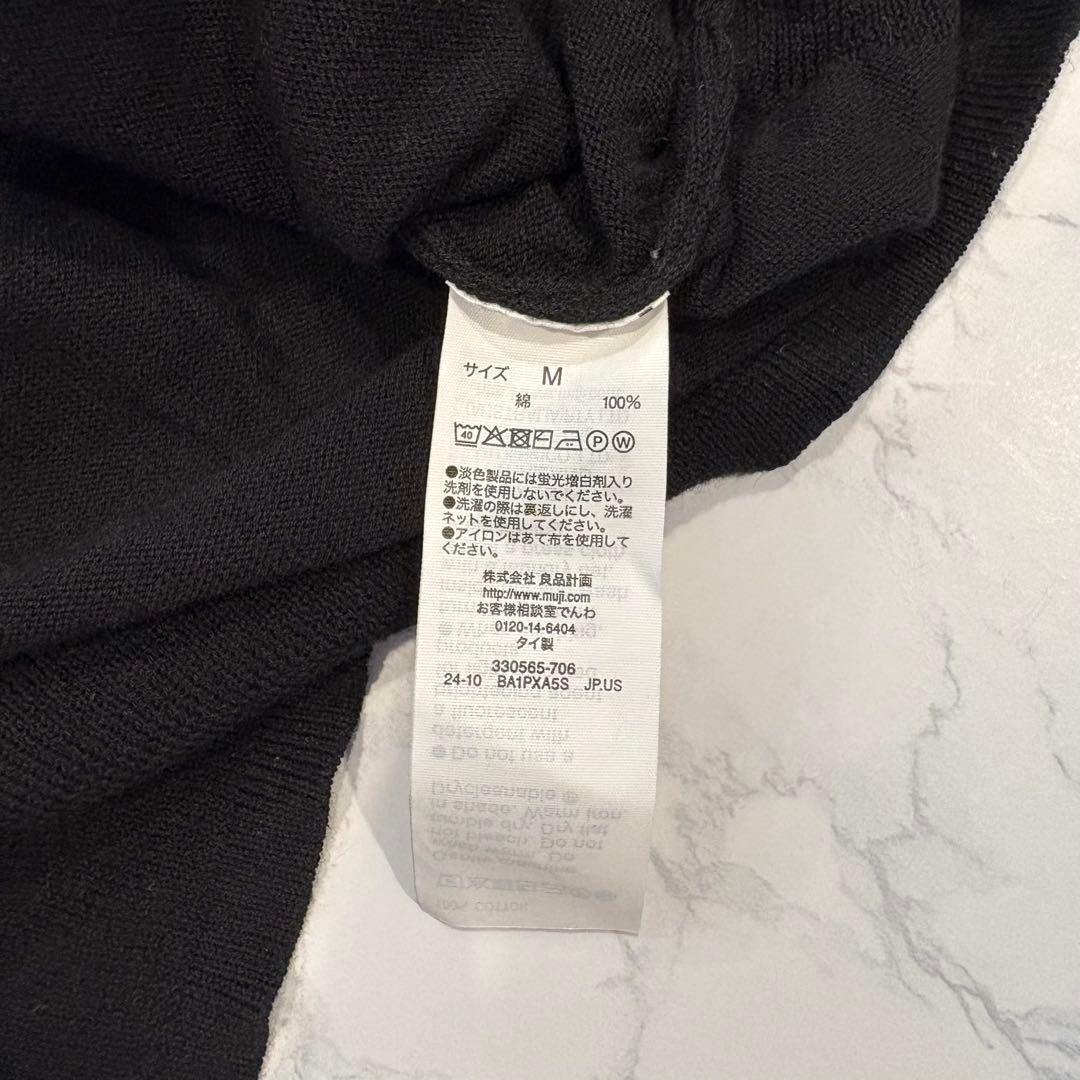 無印良品　カーディガン 長袖 無地 黒 ブラック　M シンプル 羽織り　前開き 7