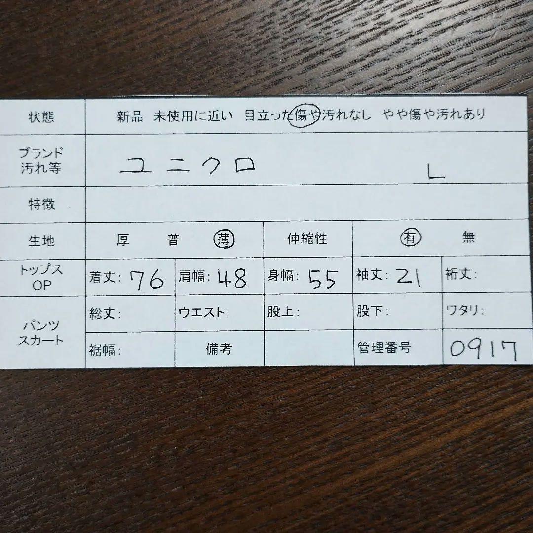 UNIQLO ユニクロ ストライプTシャツ グレーと青 L シンプル カジュアル 9