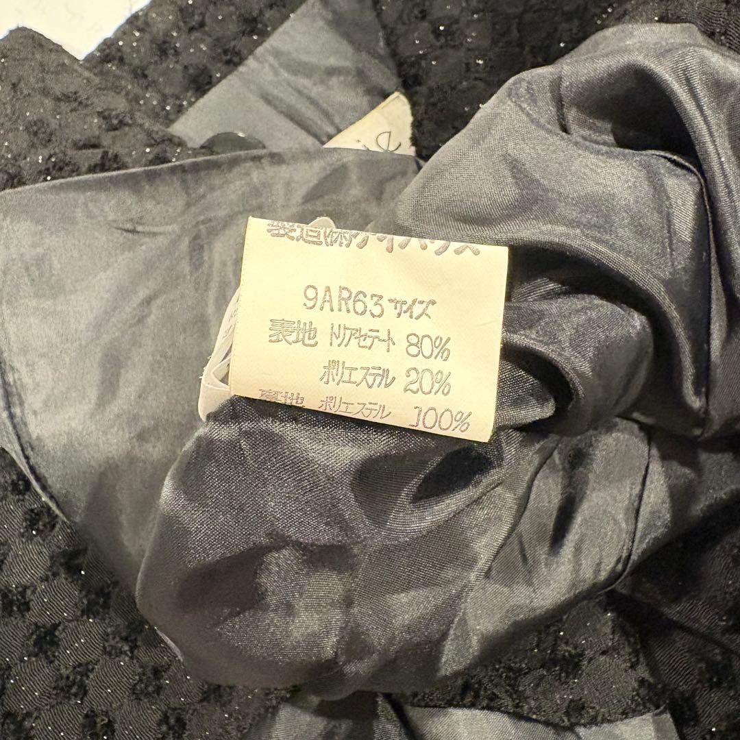 マイエ セットアップ ジャケット スカート ブラック　黒 9AR63 ラメ 10