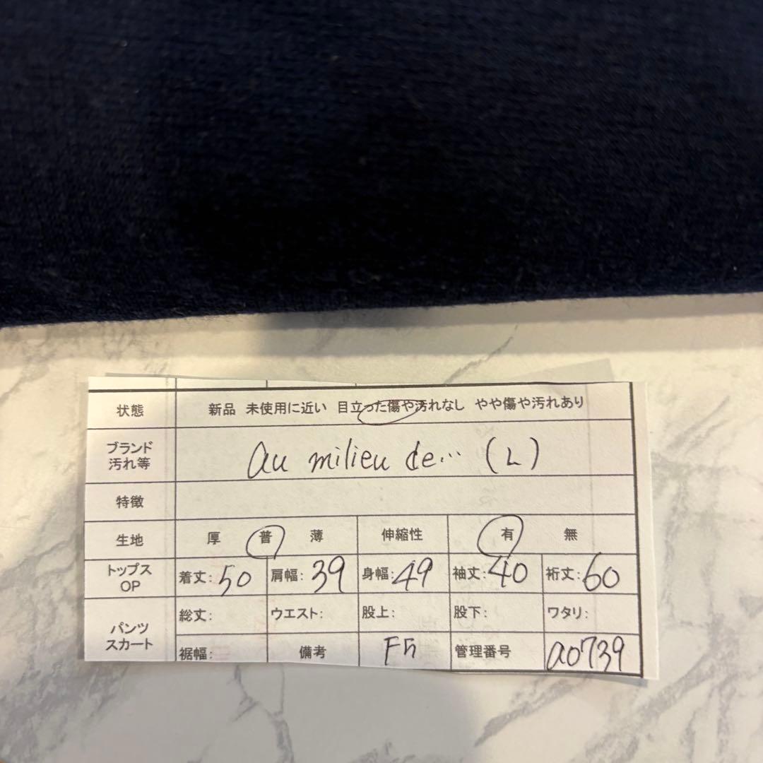 au milieu de... ブラウス　七分袖 リボン ネイビー　紺 L 11