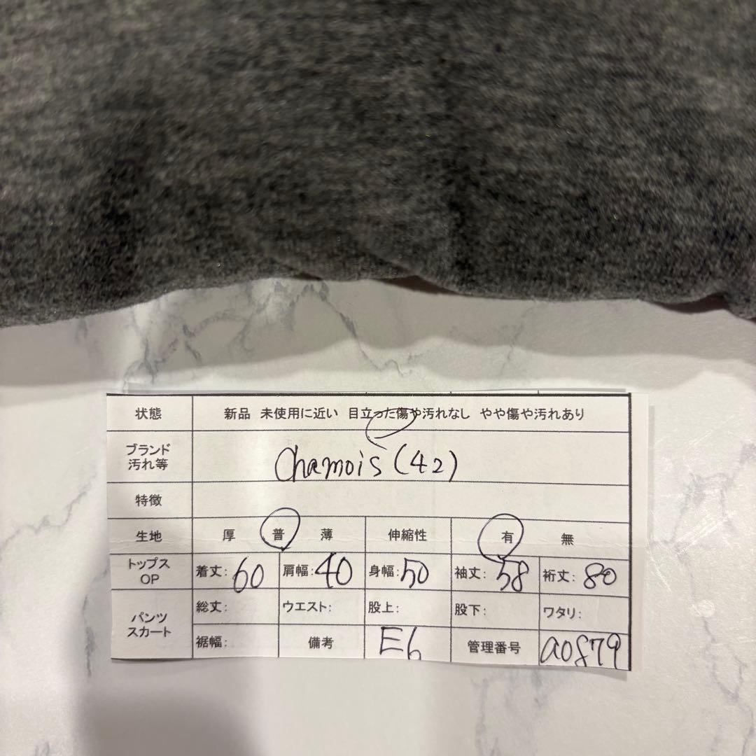 Chamois 長袖カットソー フリル ネック グレー L相当 上品　かわいい 7