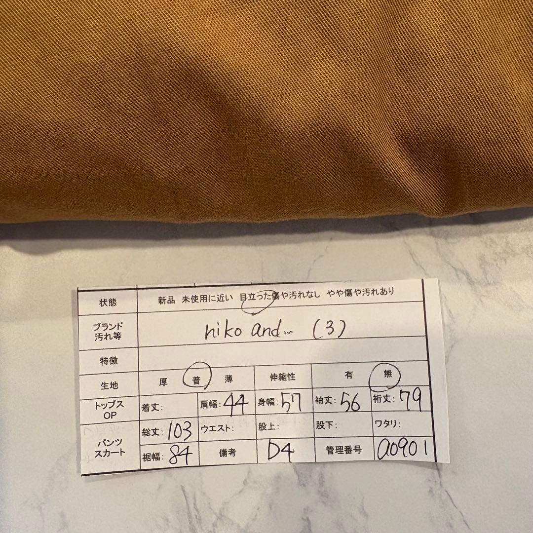 ニコアンド ロング　ワンピース フレア 長袖　茶色　ブラウン 3 L ポケット 15