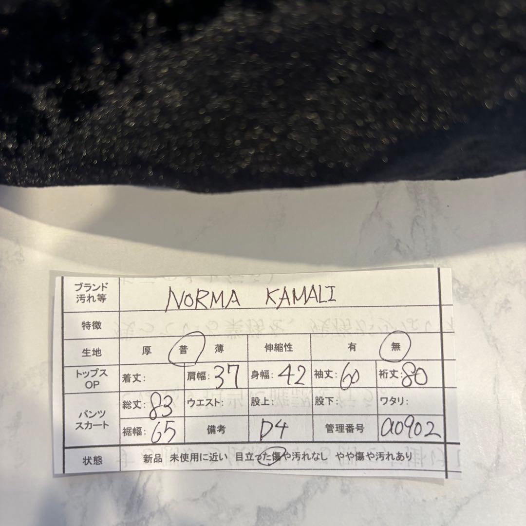 美品✨　ノーマカマリ フレアワンピース ベロア 長袖 黒　ブラック M 上品 11