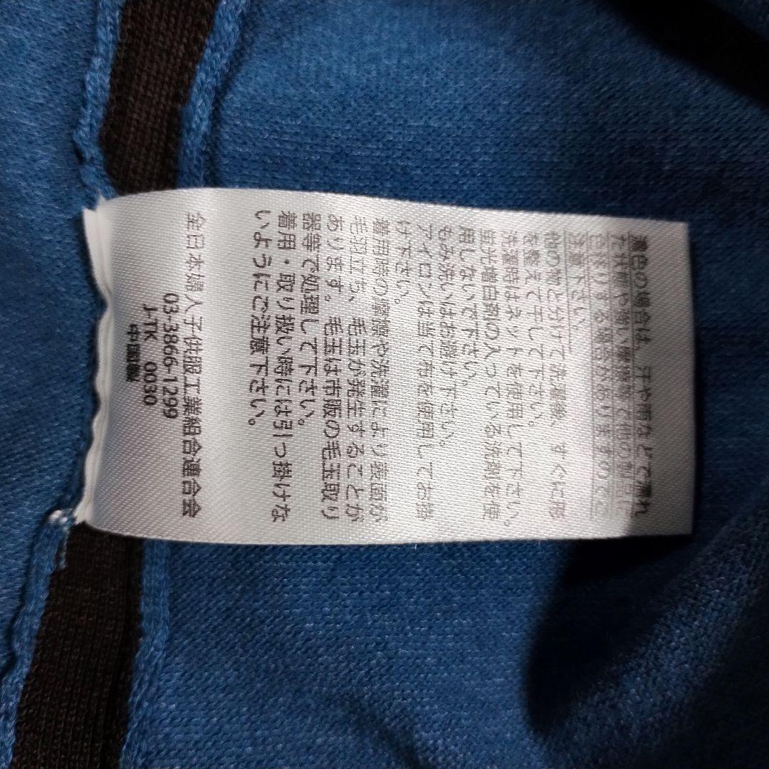 PART2 JUNKO SHIMADA 青いノースリーブチュニックゆったりXL 8